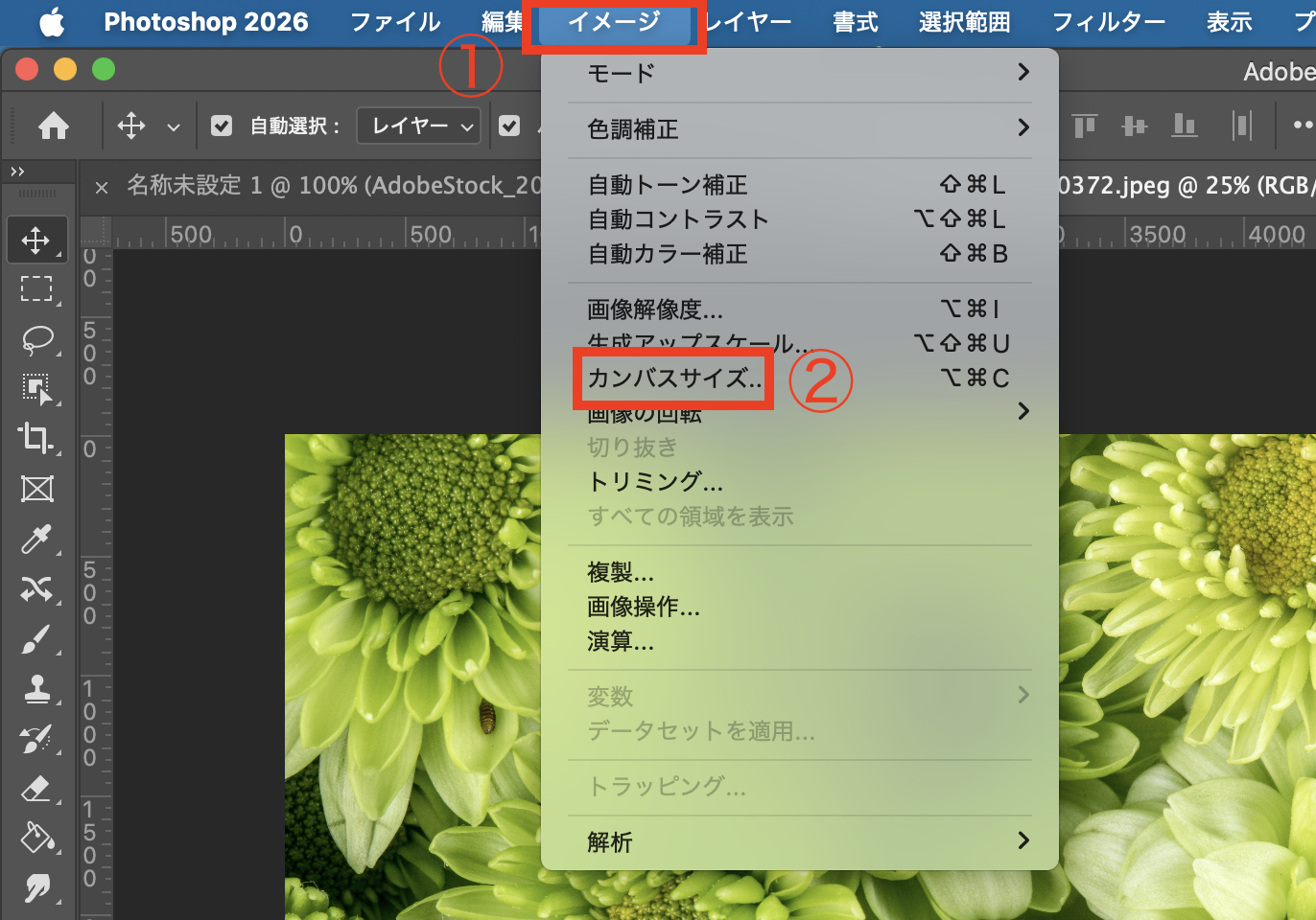 photoshopカンバスサイズ変更
